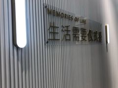 -海马体照相馆(环贸iapm大师爱情店)