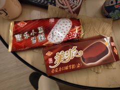 -康乐(滨江道店)