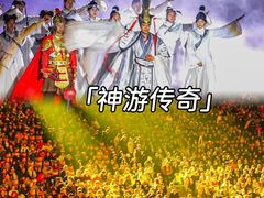 -威海华夏城景区