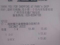-百佳永辉(名盛广场店)