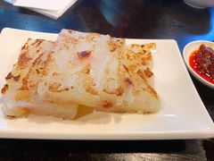 香煎萝卜糕-添运来(茶园奥园广场店)
