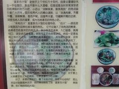 菜单-夏家合汁(天润花园小区店)