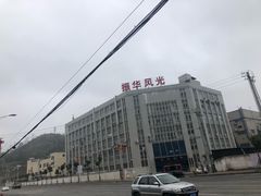 -万象温泉景区