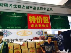 -南京市规划建设展览馆