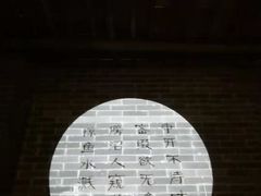 -淀里船宴(卓达店)