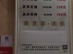-江南玥养生公馆(宝山店)