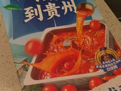 -海底捞火锅(华润万象汇店)