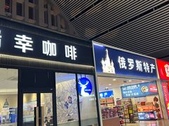 -沈阳站