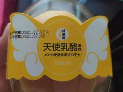 天使轻乳酪蛋糕-味多美蛋糕(看丹桥店)