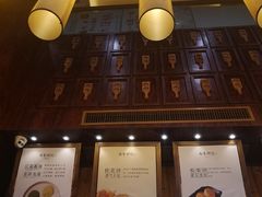 -南宋胡记(杭州体育场路店)