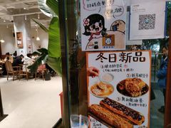 -小豆海棠(人民南路店)