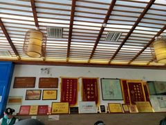 -笑来喜馄饨小笼工坊店(湖滨街店)