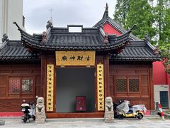 -上海财神庙