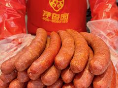 -净香园熟肉(北坦总店)