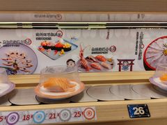 -三禾寿司(君尚店)