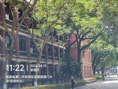 -厦门大学(思明校区)