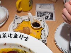 -太二酸菜鱼(福州泰禾店)