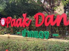 -Paak Dang Riverside 红嘴河畔餐厅