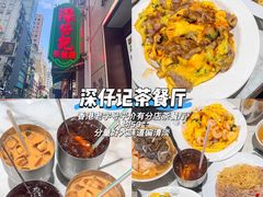 -朗豪坊