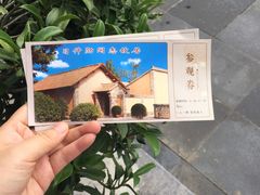-习仲勋故居