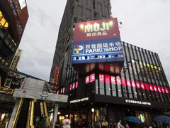 -江燕路万科里
