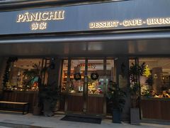 门面-沛家·西餐Brunch·直火料理