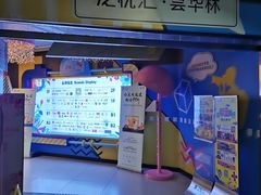 -螃蟹岬(地铁站)
