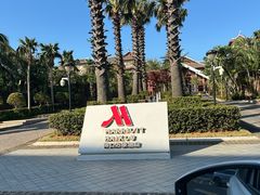 -海口万豪·大堂吧·望海吧.日落海景·下午茶·奶茶·咖啡·轻食·蛋糕·鸡尾酒·清吧