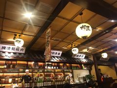 -肉匠日式烧肉屋·和牛居酒屋·酒水小食堂(大汉悦中心店)