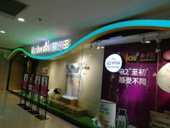 -孩子王(海悦店)