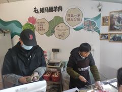 -东山矮马桶羊肉(太湖东山店)