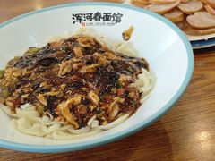 -浑河春面馆·非遗鹿角面(良乡店)