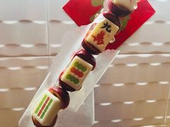 -天津堆姐糖堆刨冰(河东区总店)