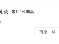-瑞幸咖啡(南昌国际金融中心店)