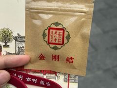 -西安市广仁寺
