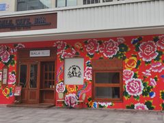 -ZAZA.CAFE.BAR