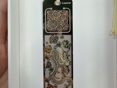 -百荣世贸商城