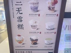 -太犇牛手作茶铺(江北虹悦城店)