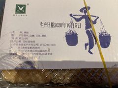 -禾生粑粑坊(陕西路店)