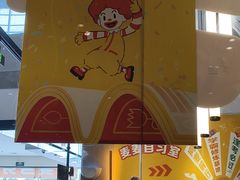 -麦当劳(北亭广场分店)