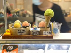 -歎雪糕低糖低脂Gelato冰淇淋