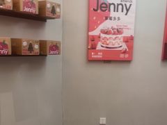 -静宜和她的朋友(星海广场店)