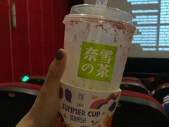 -奈雪的茶(市百一店)