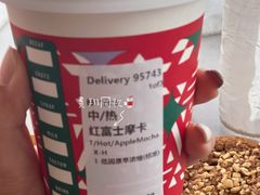 -星巴克(北京中关村北京国际店)