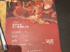 -C'è Amore 爱意(盛京大奥莱店)