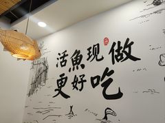 -胖子鱼·天水麻辣鱼火锅(秦州407店)