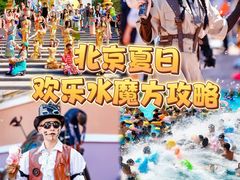 -欢乐水魔方水世界