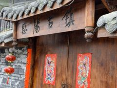 -恩阳古镇