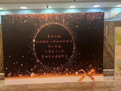 -华夏良子·足道SPA艾灸(山东大厦店)