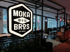 大堂-Moka Bros 摩卡站(西单大悦城店)